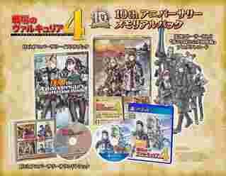 《战场女武神4》公布PS4限定版「10周年纪念包」