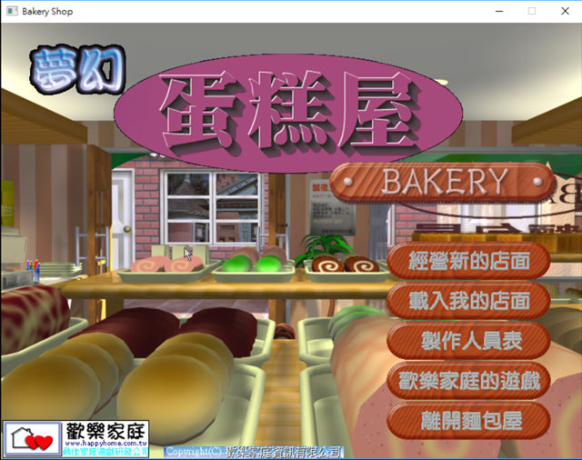 国产游戏《梦幻蛋糕屋》近日登陆Steam