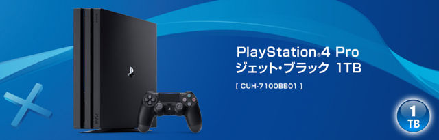 索尼在日本推出PS4 Pro改版新型号