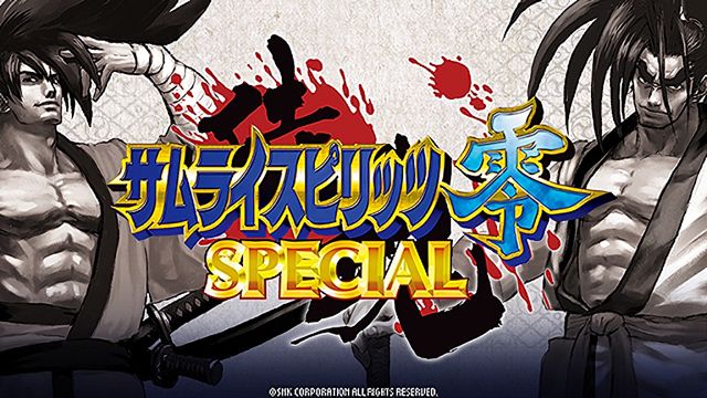 PS4、PSV《侍魂零SPECIAL》开放下载