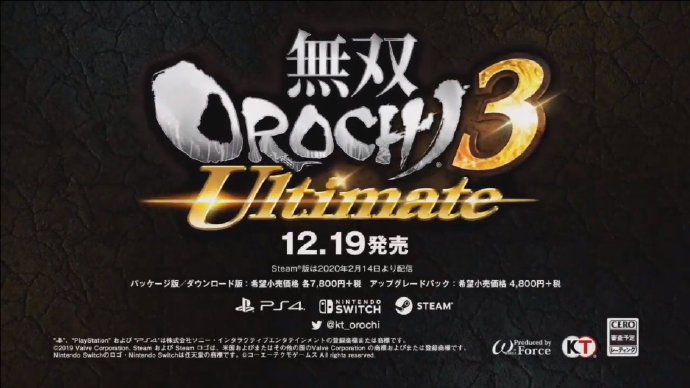 《无双大蛇3 终极版》将于12月发售