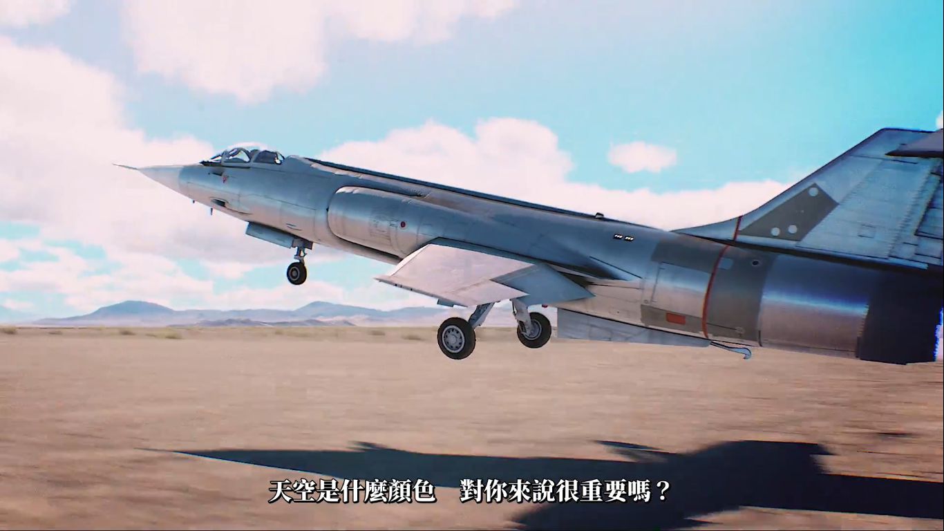 《皇牌空战7》2019年1月17日发售，中文版同步