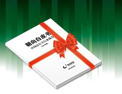 游戏试玩：硬核联盟与易观千帆正式发布 2018年中国移动游戏市场发展白皮书