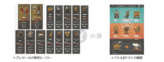 游戏测试：小葱看日本 加密猫光环褪去 日本新区块链游戏掀起熊市热潮