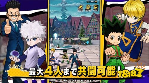 贪婪岛冒险再启程！《HUNTER×HUNTER》手游新作即将推出