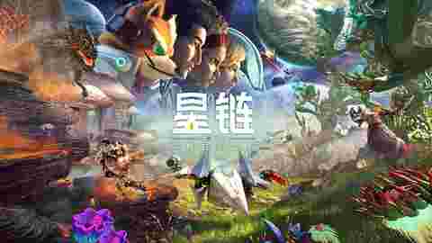 维塔士谈移植Switch版《星链》 育碧要求极高