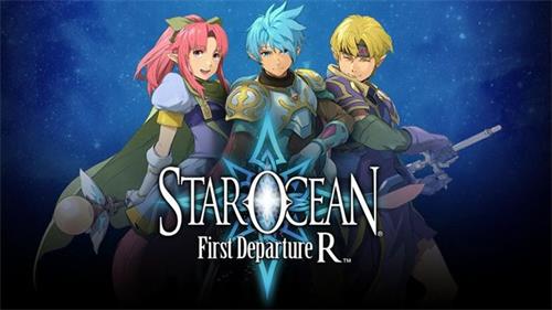 游戏百科：星之海洋First Departure R宣布推出PS4和任天堂Switch