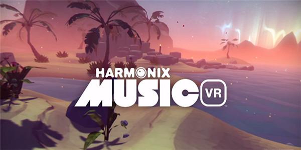136介绍：Harmonix的新游戏是名为Audica的VR节奏射击游戏