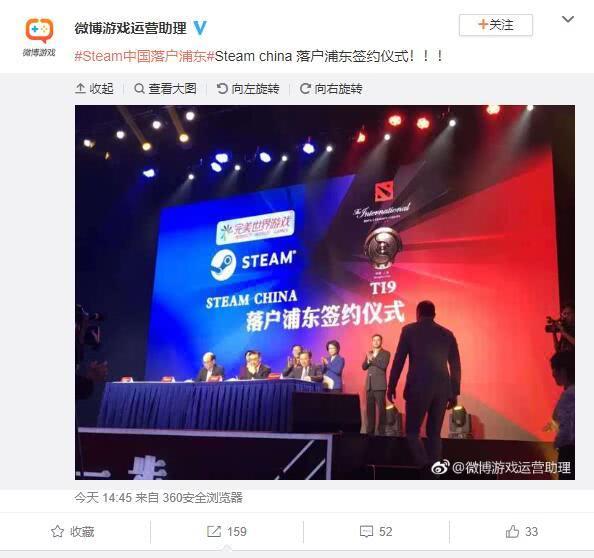 完美世界正式与Valve签约 Steam中国确定落户浦东