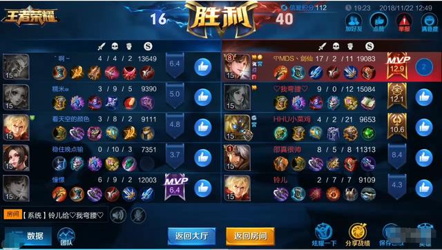 新版李白崛起重回刺客第一！触手剑仙李白17杀吊打全场