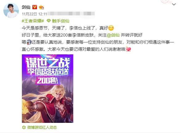 新版李白崛起重回刺客第一！触手剑仙李白17杀吊打全场