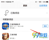 王者荣耀iOS端游戏更新问题汇总 王者荣耀iOS端更新问题解决方法一览