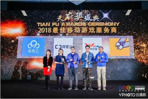 136评论：蝉大师获GMGC天府奖2018年度最佳移动游戏服务商
