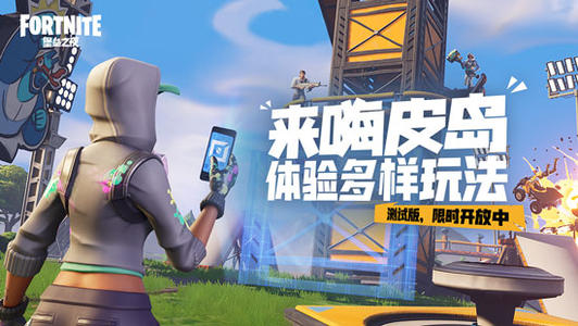 “游戏测试：Fortnite第8周挑战指南 神秘的舱口盖等