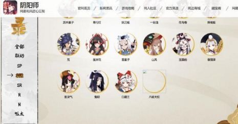 “136测评：阴阳师ssr八岐大蛇什么时候出 八岐大蛇上线时间