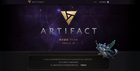 “游戏评测：rtifact游戏攻略